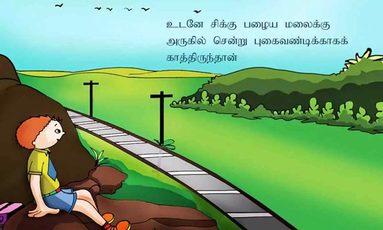 Play Tamil Kids Story By Pari :02