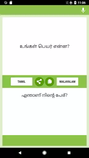 Play Tamil - Malayalam Translator  and enjoy Tamil - Malayalam Translator with UptoPlay