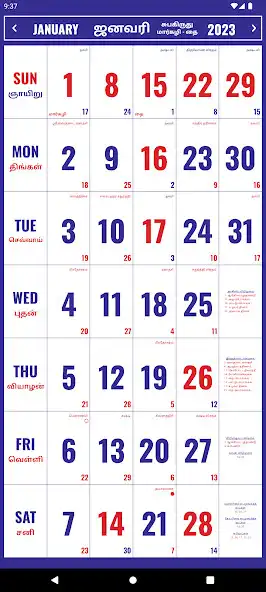 Play Tamil Monthly Calendar 2023 as an online game Tamil Monthly Calendar 2023 with UptoPlay