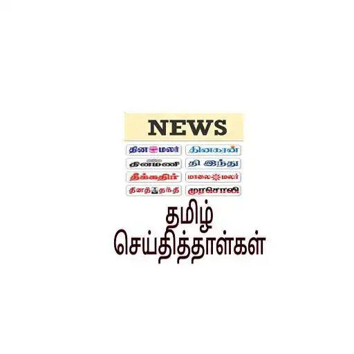 Play Tamil News - All Tamil News Pa APK