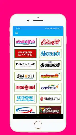 Play Tamil newspaper All tamil News  and enjoy Tamil newspaper All tamil News with UptoPlay