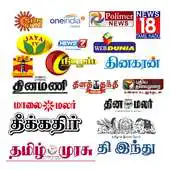 Free play online Tamil News:Polimer, Dinamalar, Hindu  Others Info APK