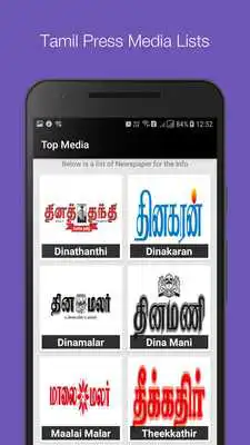 Play Tamil News:Polimer, Dinamalar, Hindu  Others Info