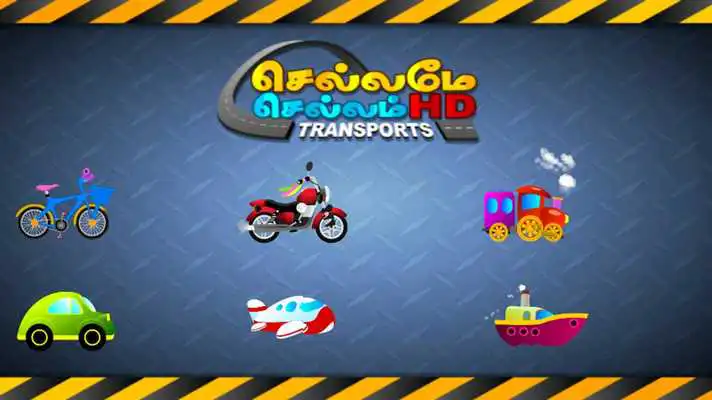 Play Tamil Nursery Rhymes Vol - 01