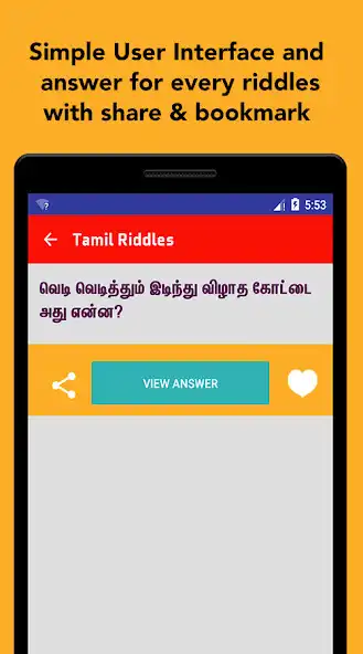 Play Tamil Riddles (Vidukathaigal) as an online game Tamil Riddles (Vidukathaigal) with UptoPlay