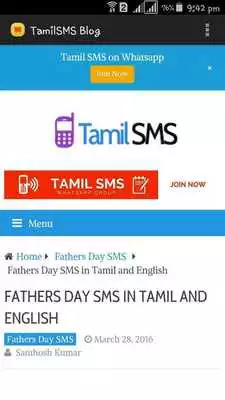 Play TamilSMS Blog