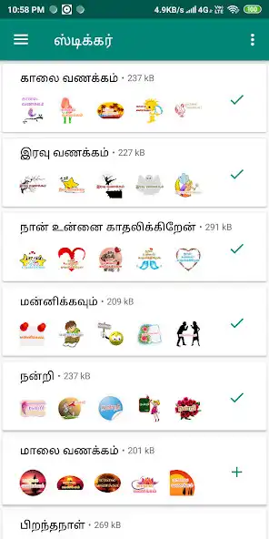 Play Tamil Stickers For Whatsapp - WAStickerApps Tamil  and enjoy Tamil Stickers For Whatsapp - WAStickerApps Tamil with UptoPlay