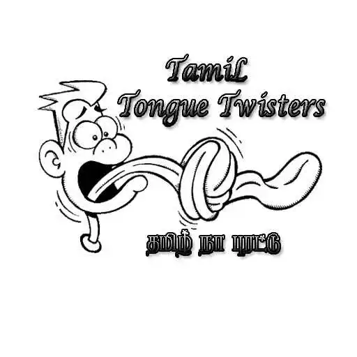 Play Tamil Tongue Twisters APK