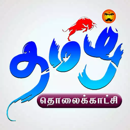 Play Tamil TV APK