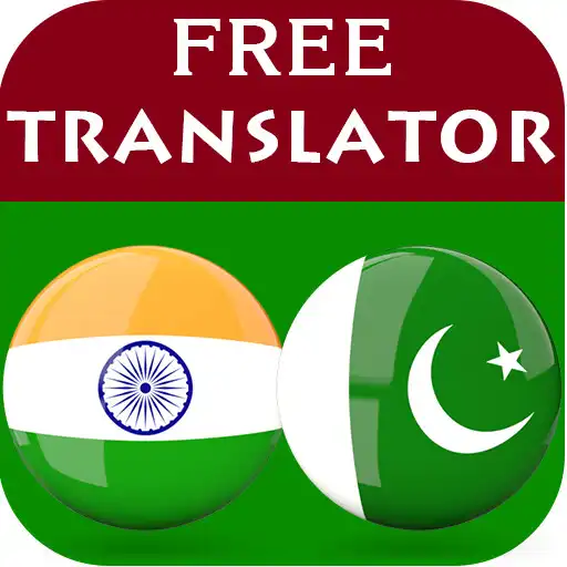 Play Tamil Urdu Translator APK