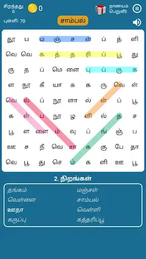 Play Tamil Word Search Game  and enjoy Tamil Word Search Game with UptoPlay