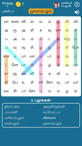 Play Tamil Word Search Game as an online game Tamil Word Search Game with UptoPlay