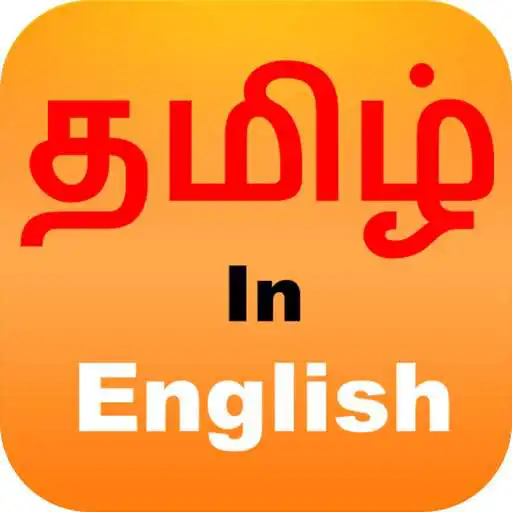 Run free android online Tanglish - Tamil Editor APK