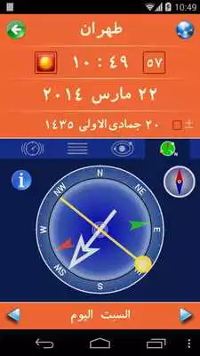 Play Taqwim Ebrahimi