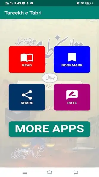 Play Tareekh e Tabri Urdu, History as an online game Tareekh e Tabri Urdu, History with UptoPlay