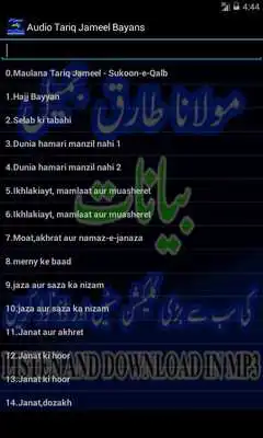 Play Tariq Jameel audio bayans