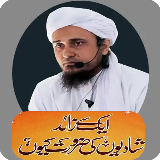 Play Tariq Masood-Nikah Ki Ahmiyat APK