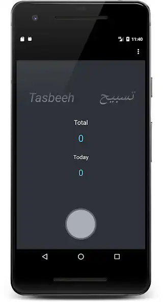 Play Tasbeeh  and enjoy Tasbeeh with UptoPlay