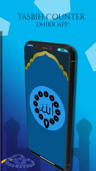 Play Tasbih Counter - Dhikr App  and enjoy Tasbih Counter - Dhikr App with UptoPlay