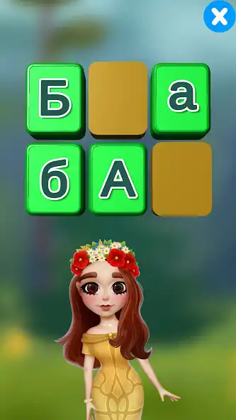 Play Tayas Alphabet as an online game Tayas Alphabet with UptoPlay