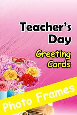 Play Teachers Day Greeting Cards