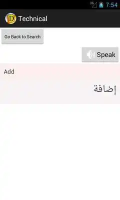 Play Technical - English To Arabic