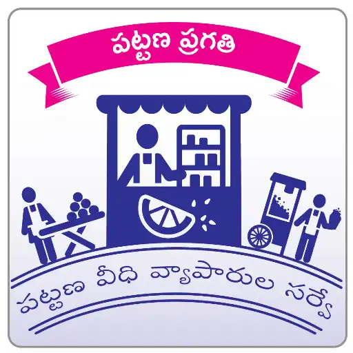 Play Telangana Urban Street Vendor Survey APK