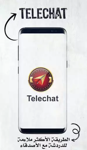 Play Telechat messenger  and enjoy Telechat messenger with UptoPlay