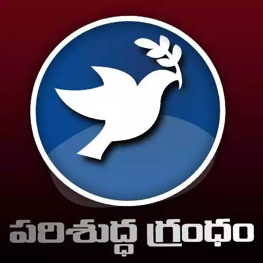 Free play online Telugu Audio Bible APK