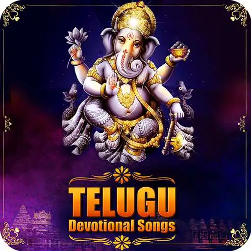 Free play online Telugu Bhakthi Geetalu  APK