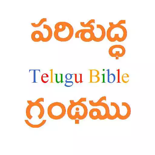 Play Telugu Bible APK