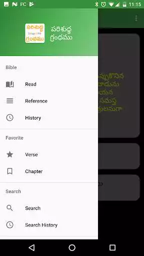 Play Telugu Bible as an online game Telugu Bible with UptoPlay