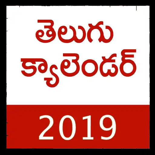 Play Telugu Calendar 2019 APK