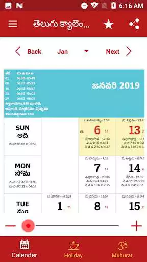 Play Telugu Calendar 2019  and enjoy Telugu Calendar 2019 with UptoPlay