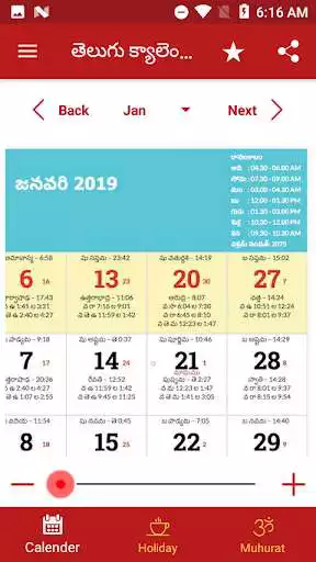 Play Telugu Calendar 2019 as an online game Telugu Calendar 2019 with UptoPlay