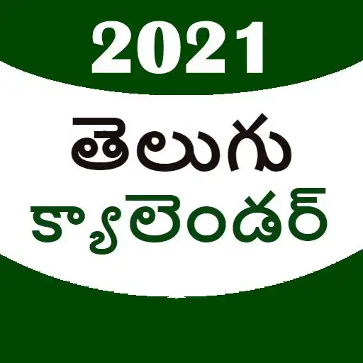 Play Telugu Calendar 2021 APK