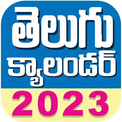 Play Telugu Calendar 2023 - 22 APK