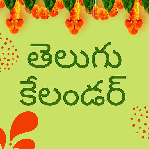 Free play online Telugu Calendar  APK