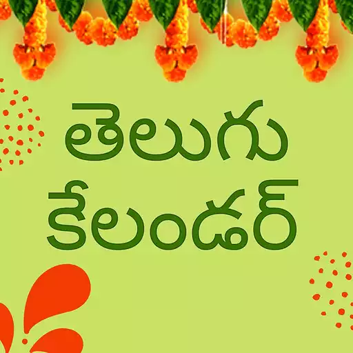 Play Telugu Calendar APK