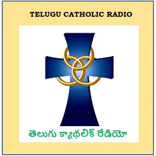 Play Telugu Catholic Radio APK