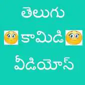 Free play online Telugu Comedy Videos APK