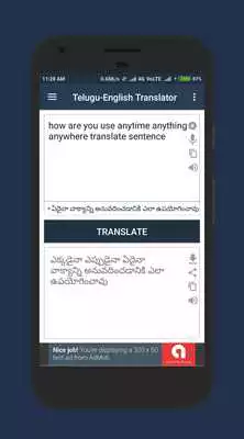 Play Telugu English Translator