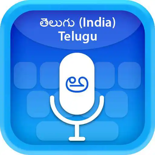 Play Telugu (India) Voice Typing Keyboard APK