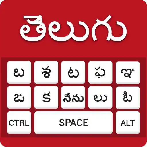 Run free android online Telugu Keyboard - English to Telugu Typing input APK