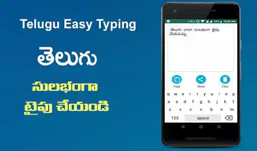 Play Telugu Keyboard - Telugu Voice Typing as an online game Telugu Keyboard - Telugu Voice Typing with UptoPlay