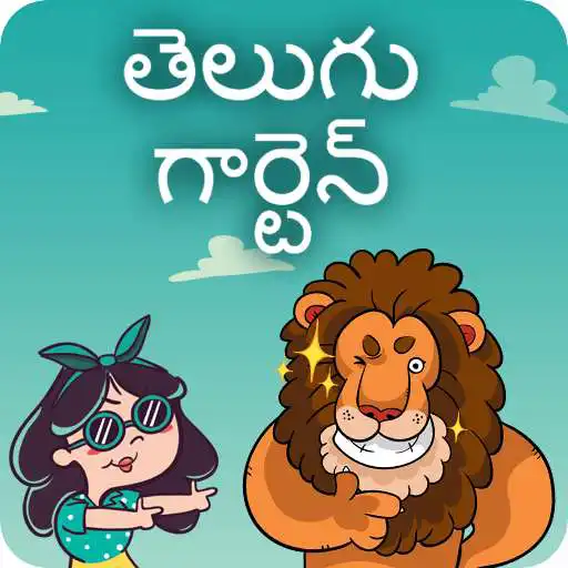 Run free android online Telugu Kids Balwadi APK