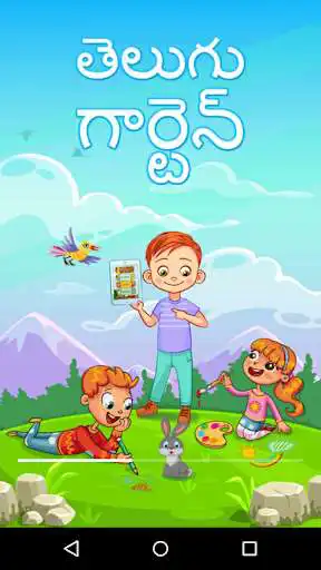 Play APK Telugu Kids Balwadi  and enjoy Telugu Kids Balwadi with UptoPlay com.telugu_apps.telugu_balwadi