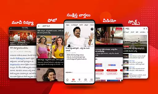 Play Telugu News App Live - Samayam  and enjoy Telugu News App Live - Samayam with UptoPlay