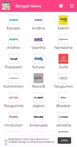 Play Telugu News Papers as an online game Telugu News Papers with UptoPlay