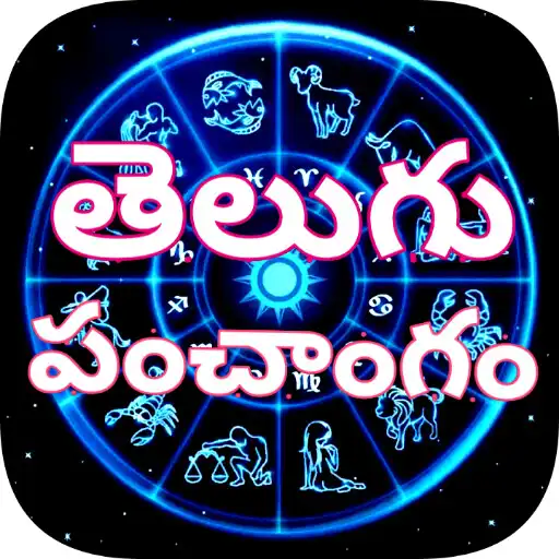 Play Telugu Panchangam 2023 APK